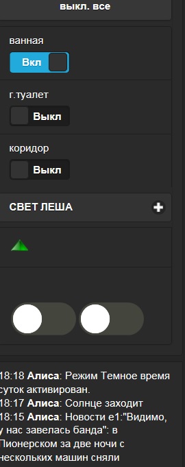 Безымянный.jpg