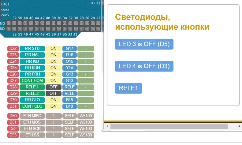 rele1.JPG