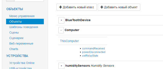Безымянный.png