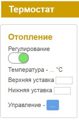 кнопки.JPG