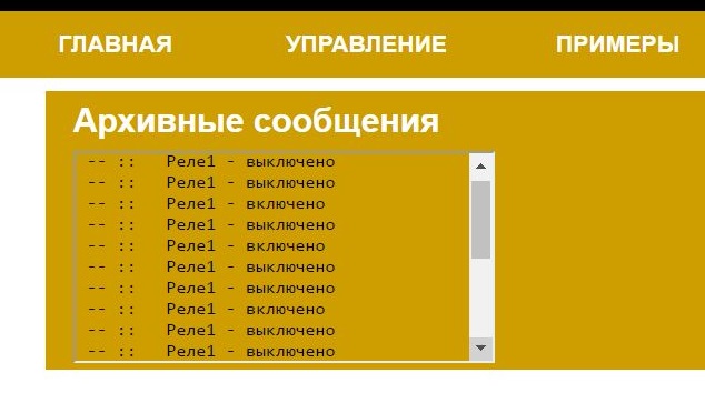 сообщения.JPG