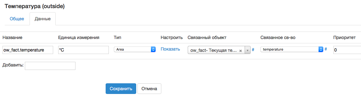 Снимок экрана 2017-04-10 в 14.45.18.png