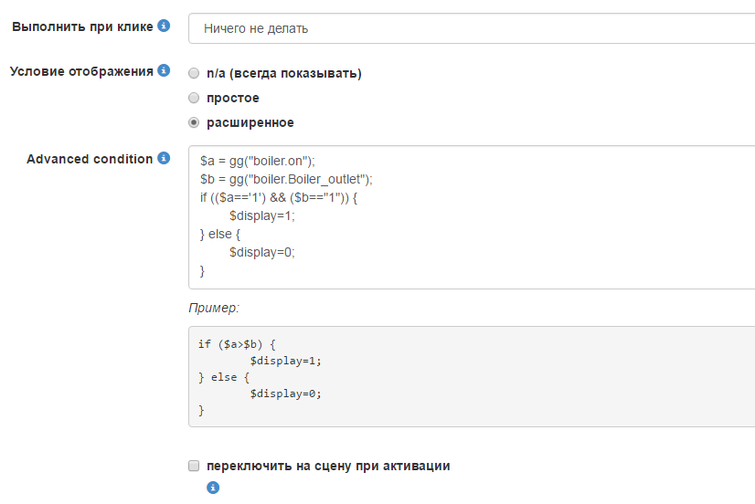 Безымянный.png
