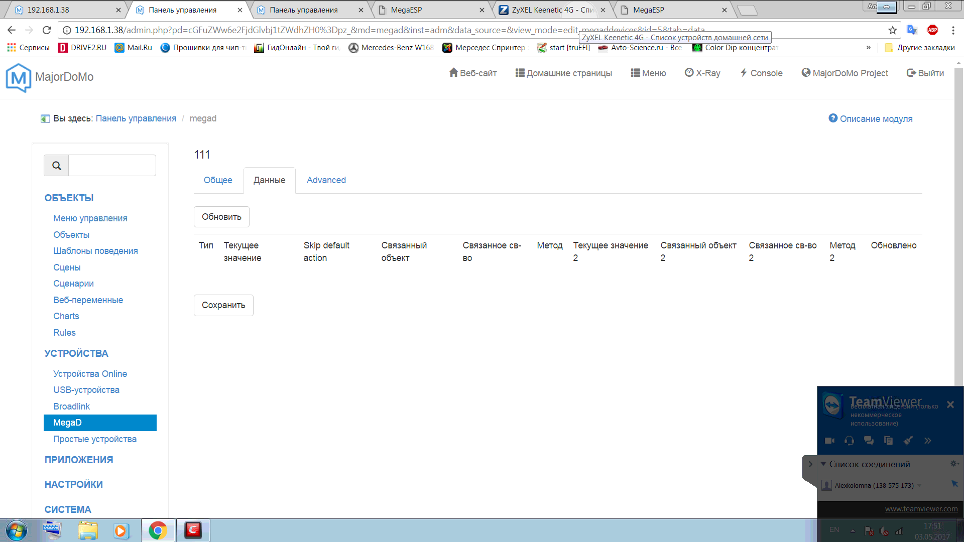 screenshot1.png