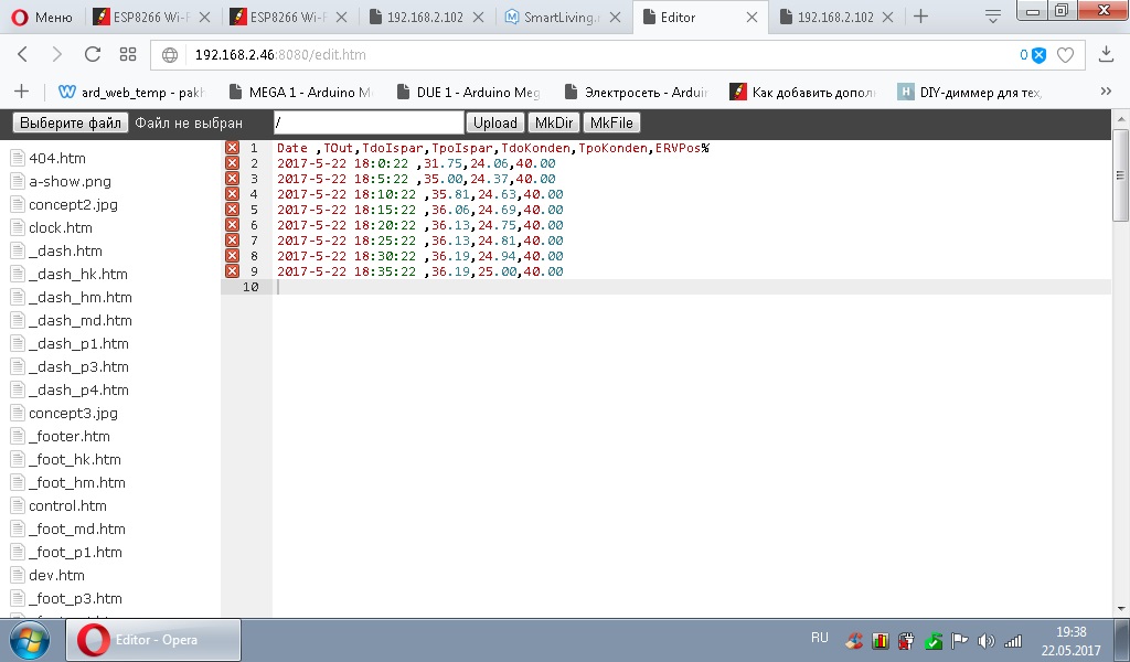 Две температуры и влажность с сенсора раз в 5 минут