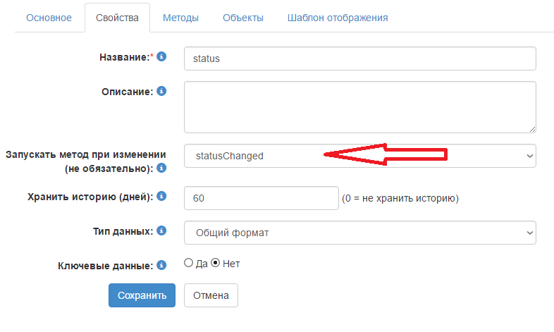 Безымянный.png