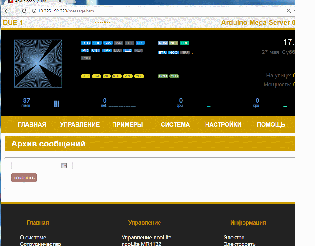 massege.gif