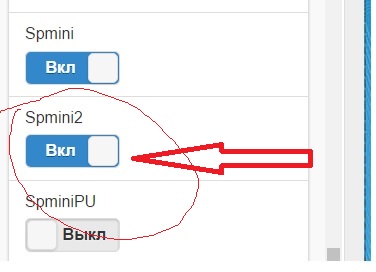 мен уп сп.jpg
