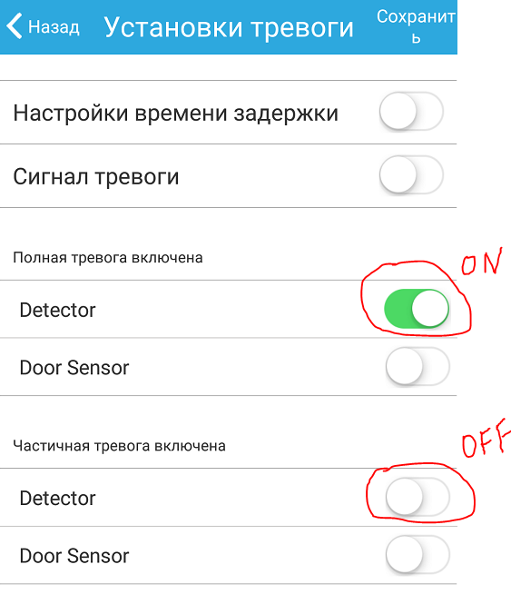 3_Phone_Detector_FullOn.PNG.png