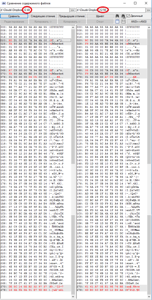 Bytes_Diff.png