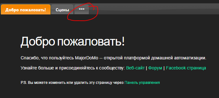 Снимок.PNG