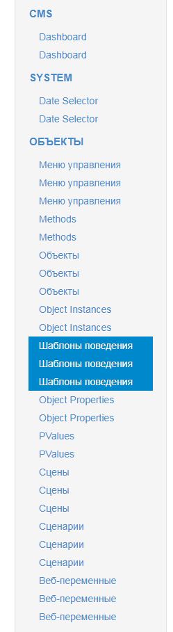 MajordDoMo_menu.JPG