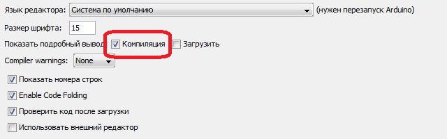 галочка.JPG
