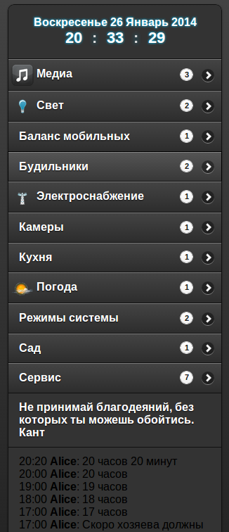 после обновления.png
