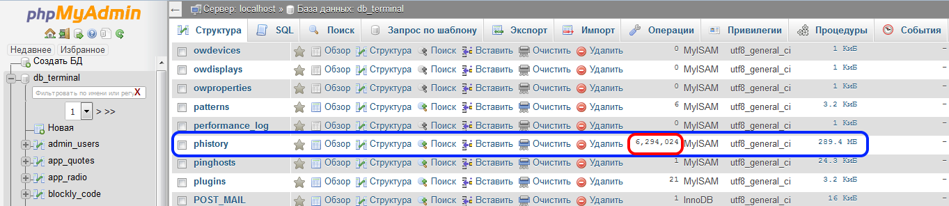 Безымянный.png