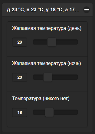temp.PNG