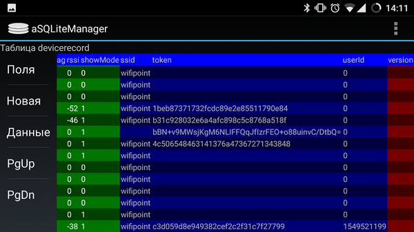 sqlite.png