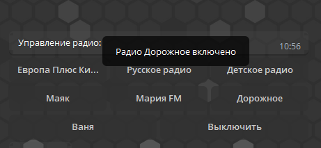 radio.png