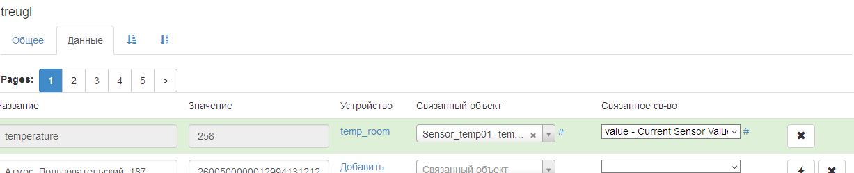 Снимок.JPG