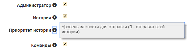 приоритет.png