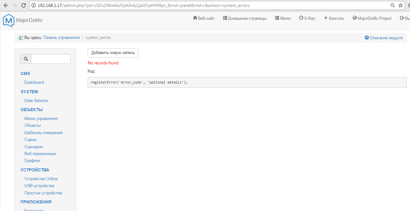errors.png