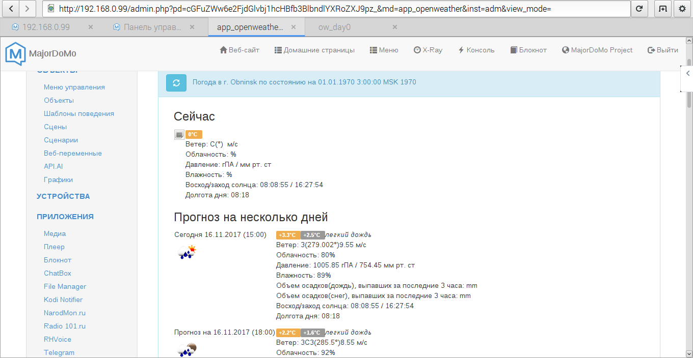 2017-11-16-154937_1360x704_scrot.png