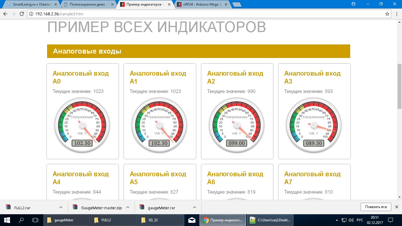 Gauge_color.jpg