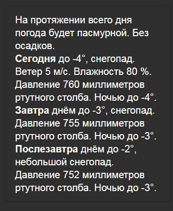 Вывод.PNG