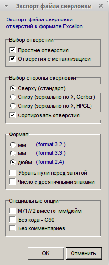 Выделение_078.png