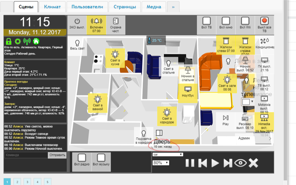 Набросок (3).png