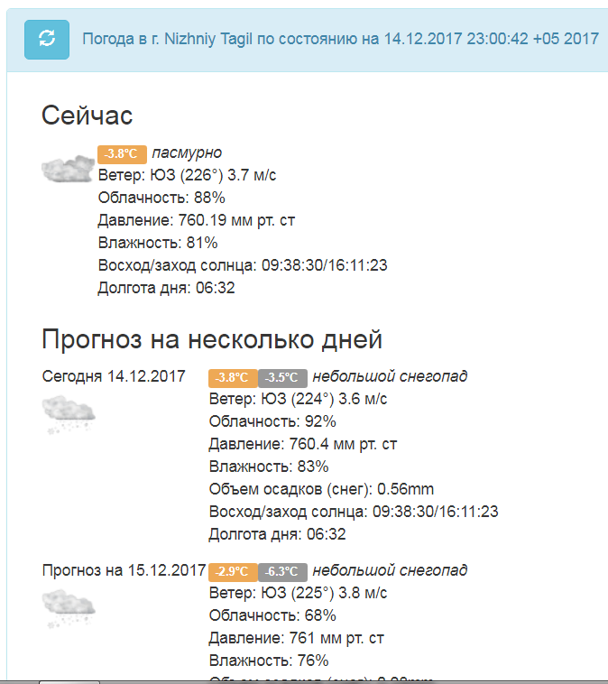 Снимок.PNG