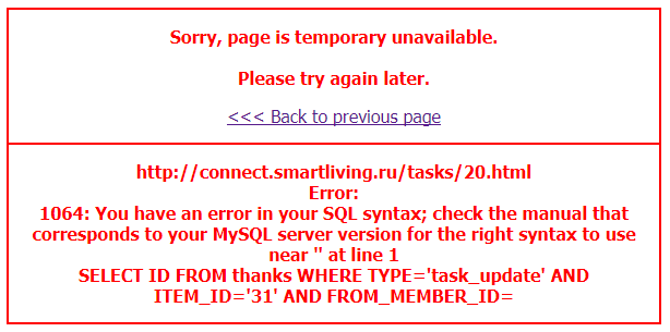 eror.png