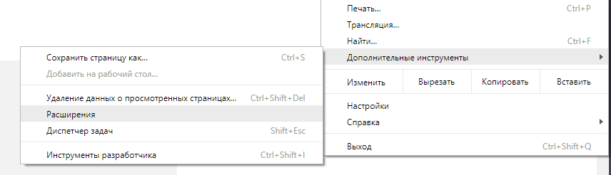 Скриншот 2017-12-25 13.44.51.png