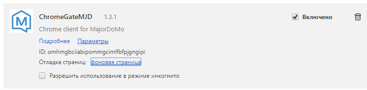 Скриншот 2017-12-25 13.44.59.png