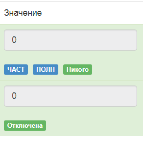 Снимок2.PNG