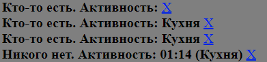 активность.PNG