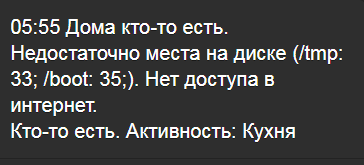 флешка.PNG