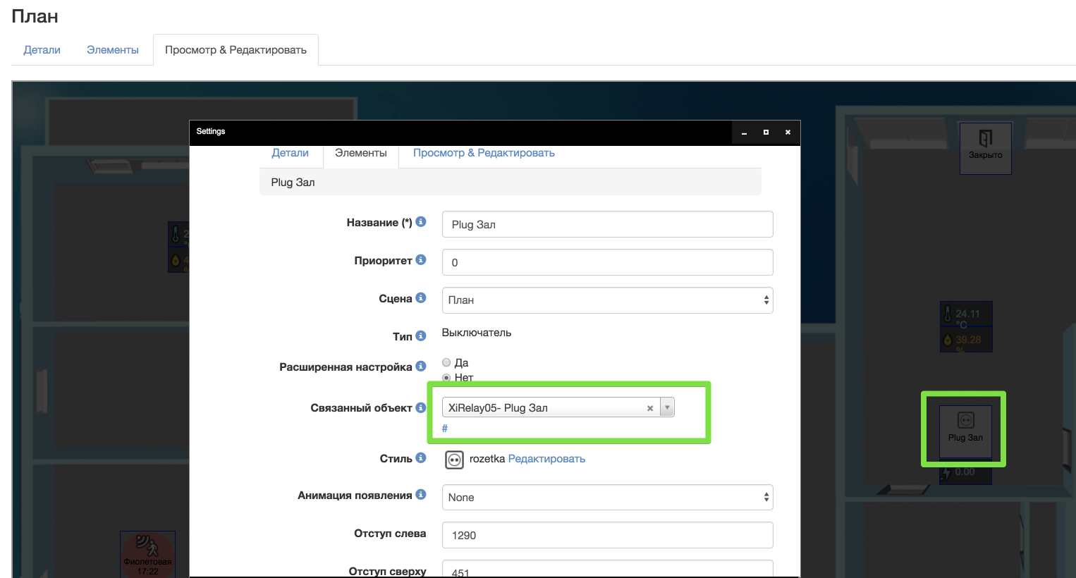 План 2018-01-11 17-23-02.jpg