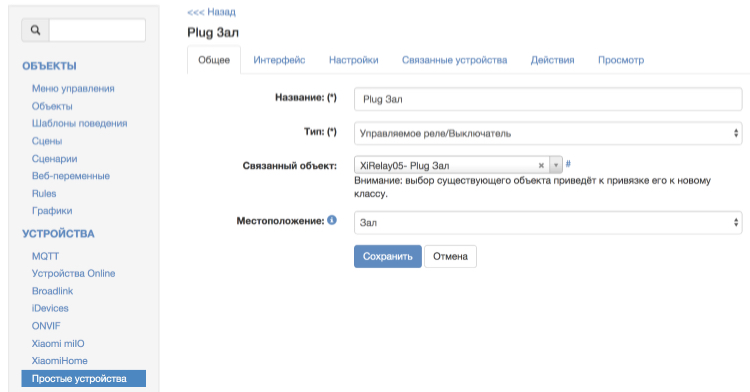 devices (Панель управления) 2018-01-11 17-32-11.jpg