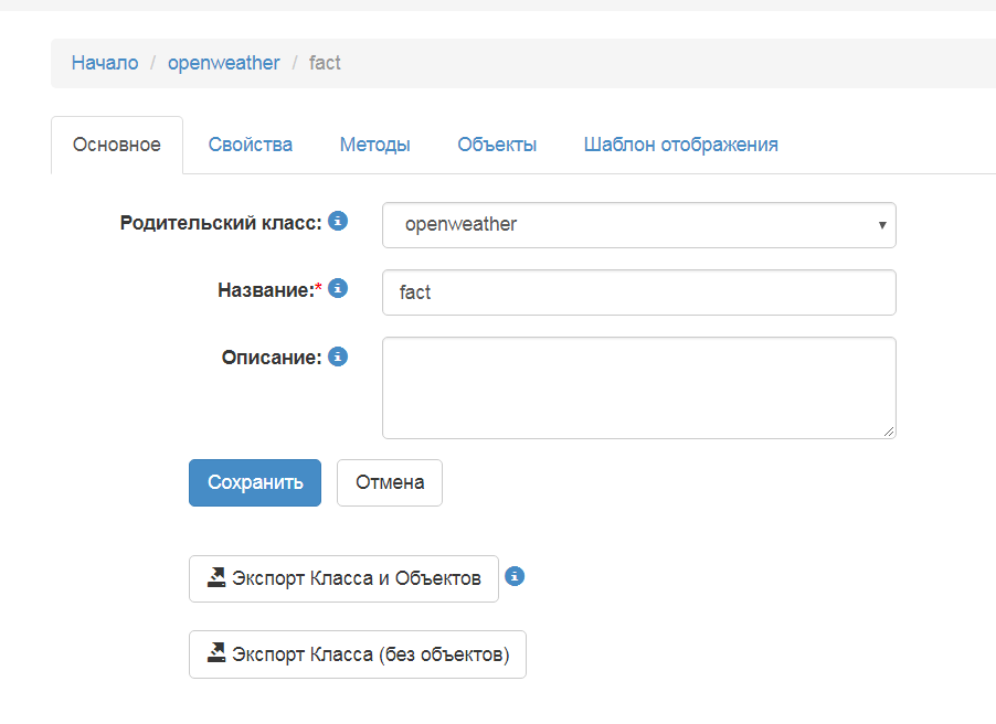 Снимок.PNG