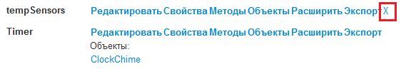 RemoveClass.png