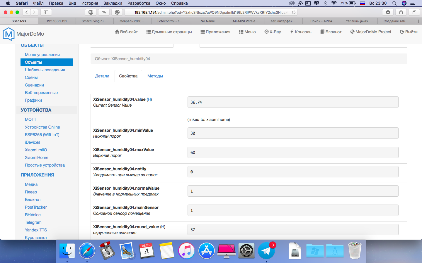 Снимок экрана 2018-02-04 в 23.30.37.png