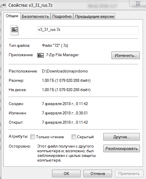 размер.PNG