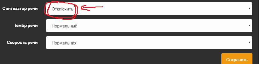 Скриншот 2018-02-07 15.03.08.png