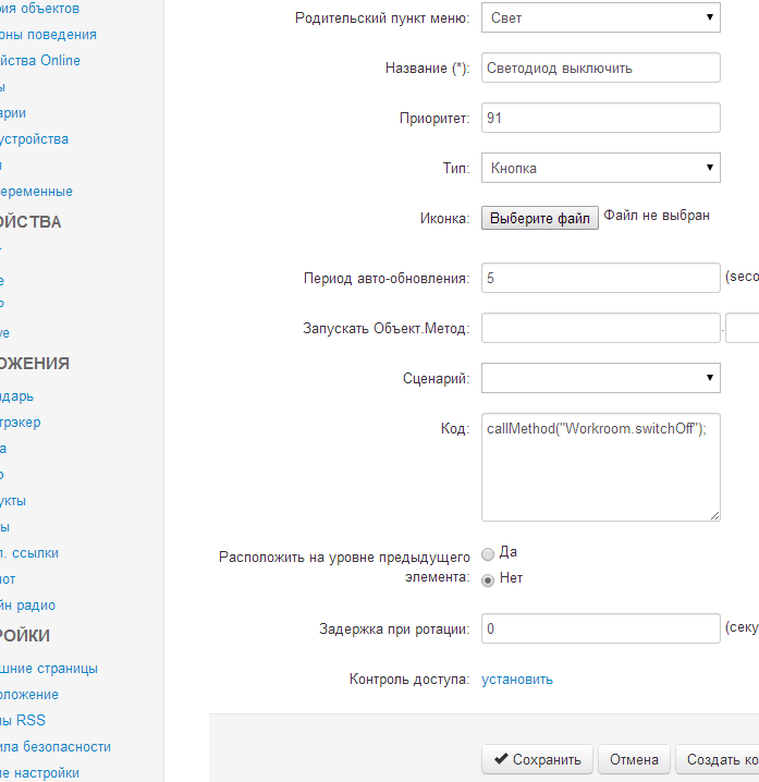callMethod.png