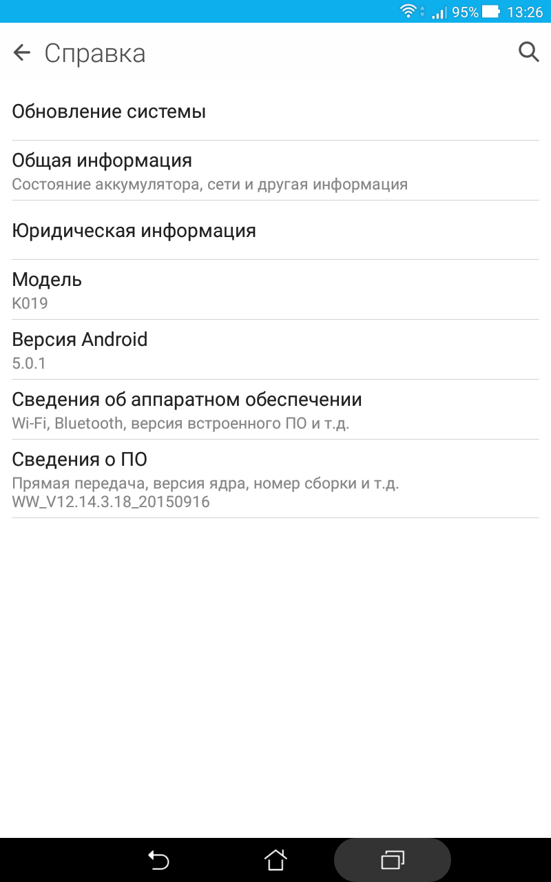 Screenshot_2018-02-12-13-26-44.png