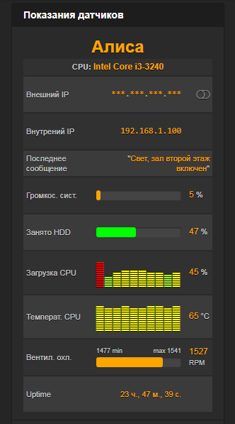 Скриншот 2018-02-17 18.33.26.png