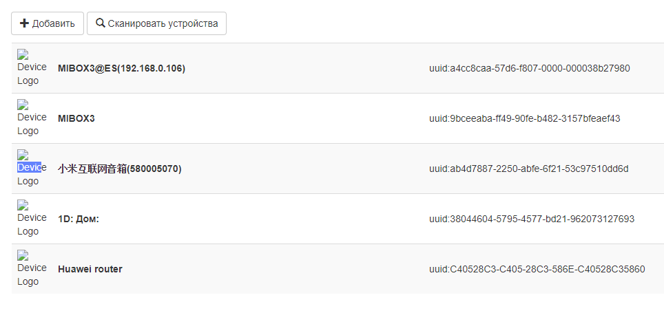 DLNA_Снимок.PNG