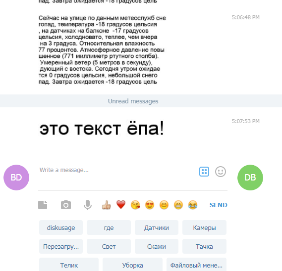 Безымянныйdsd.png