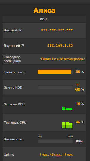 Снимок экрана 2018-03-01 в 23.13.27.png